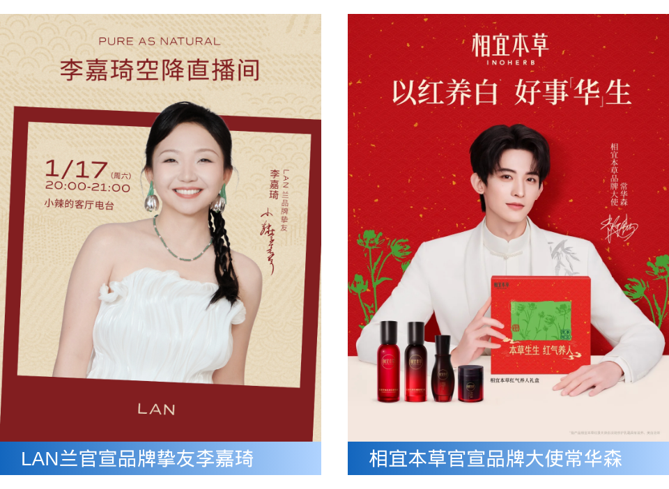 周热点：半亩花田冲刺「港股国货个护第一股」；小红书推出「AI小助手」智能获客工具；闻献推出线香品牌龟宝香居... | 美妆风向标