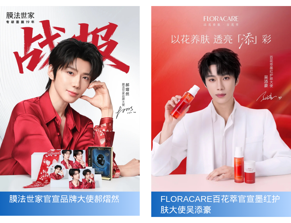 周热点：半亩花田冲刺「港股国货个护第一股」；小红书推出「AI小助手」智能获客工具；闻献推出线香品牌龟宝香居... | 美妆风向标