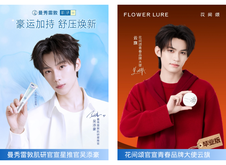 周热点：半亩花田冲刺「港股国货个护第一股」；小红书推出「AI小助手」智能获客工具；闻献推出线香品牌龟宝香居... | 美妆风向标