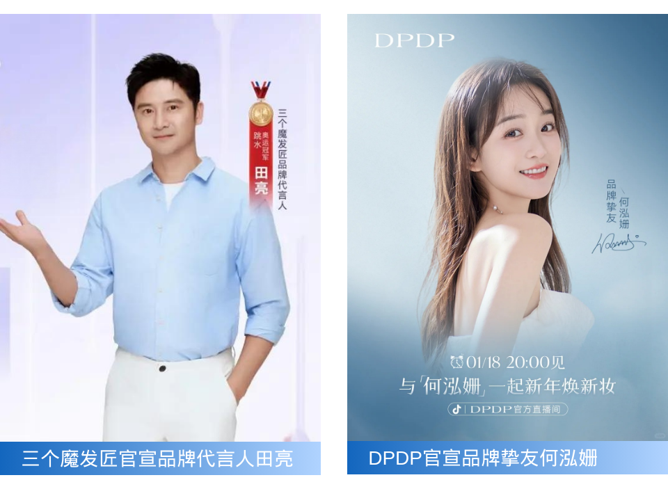 周热点：半亩花田冲刺「港股国货个护第一股」；小红书推出「AI小助手」智能获客工具；闻献推出线香品牌龟宝香居... | 美妆风向标