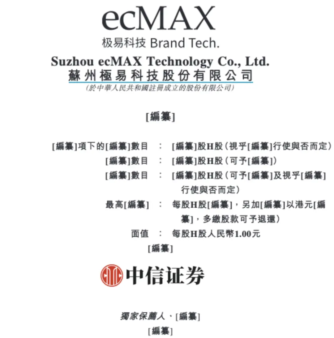 周热点：半亩花田冲刺「港股国货个护第一股」；小红书推出「AI小助手」智能获客工具；闻献推出线香品牌龟宝香居... | 美妆风向标