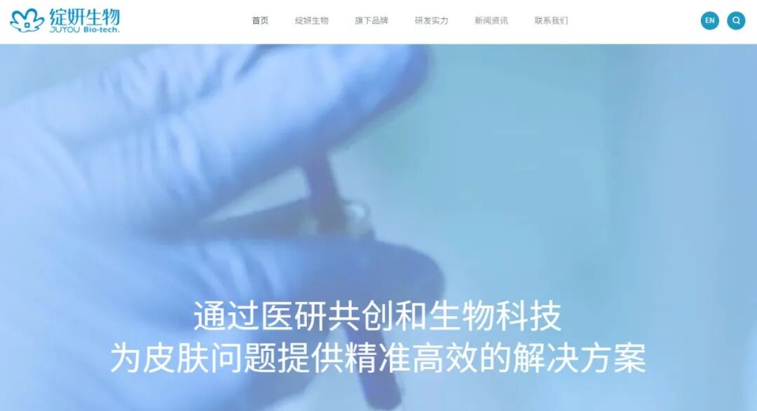 周热点：半亩花田冲刺「港股国货个护第一股」；小红书推出「AI小助手」智能获客工具；闻献推出线香品牌龟宝香居... | 美妆风向标