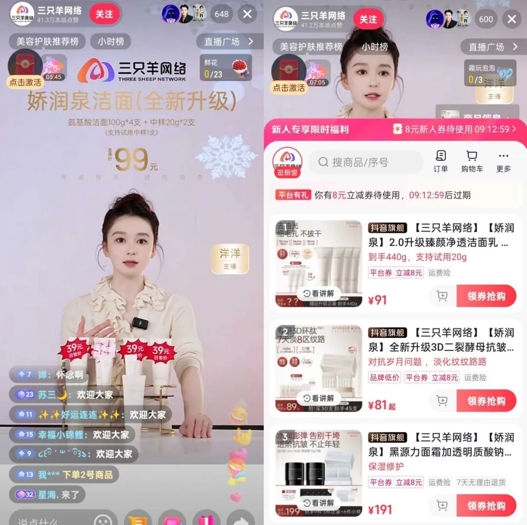 周热点：半亩花田冲刺「港股国货个护第一股」；小红书推出「AI小助手」智能获客工具；闻献推出线香品牌龟宝香居... | 美妆风向标