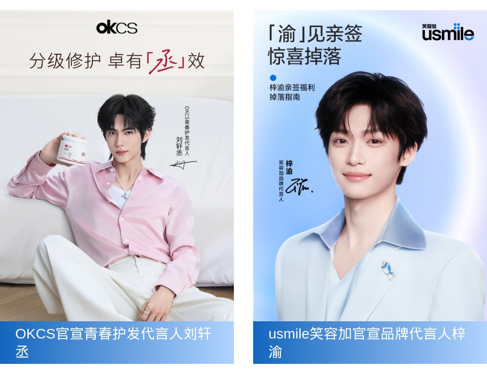 周热点：毛戈平合作LVMH基金拟组建高端美妆基金；hince、菲洛嘉闭店；乐敦制药收购THANN多数股权... | 美妆风向标