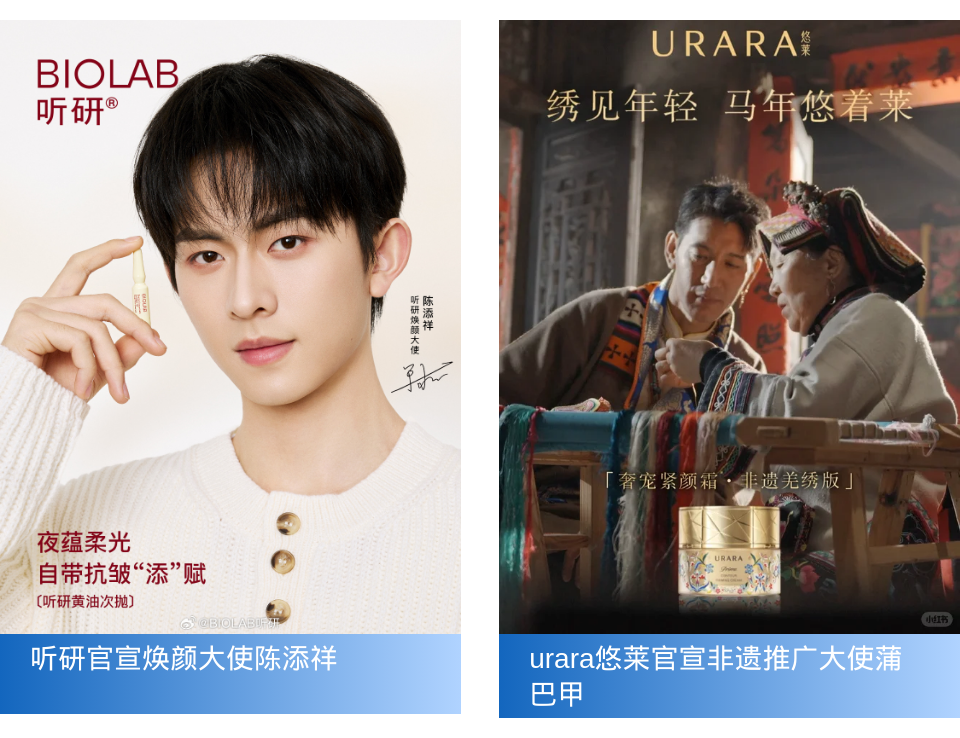 周热点：毛戈平合作LVMH基金拟组建高端美妆基金；hince、菲洛嘉闭店；乐敦制药收购THANN多数股权... | 美妆风向标