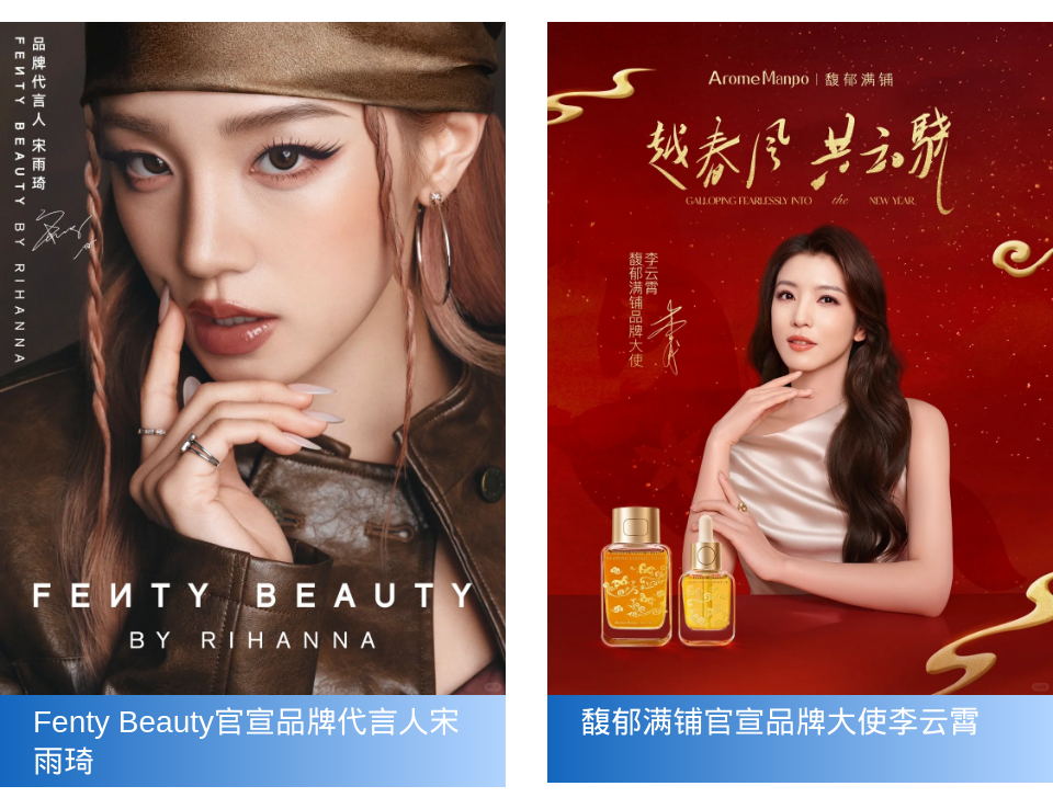 周热点：毛戈平合作LVMH基金拟组建高端美妆基金；hince、菲洛嘉闭店；乐敦制药收购THANN多数股权... | 美妆风向标