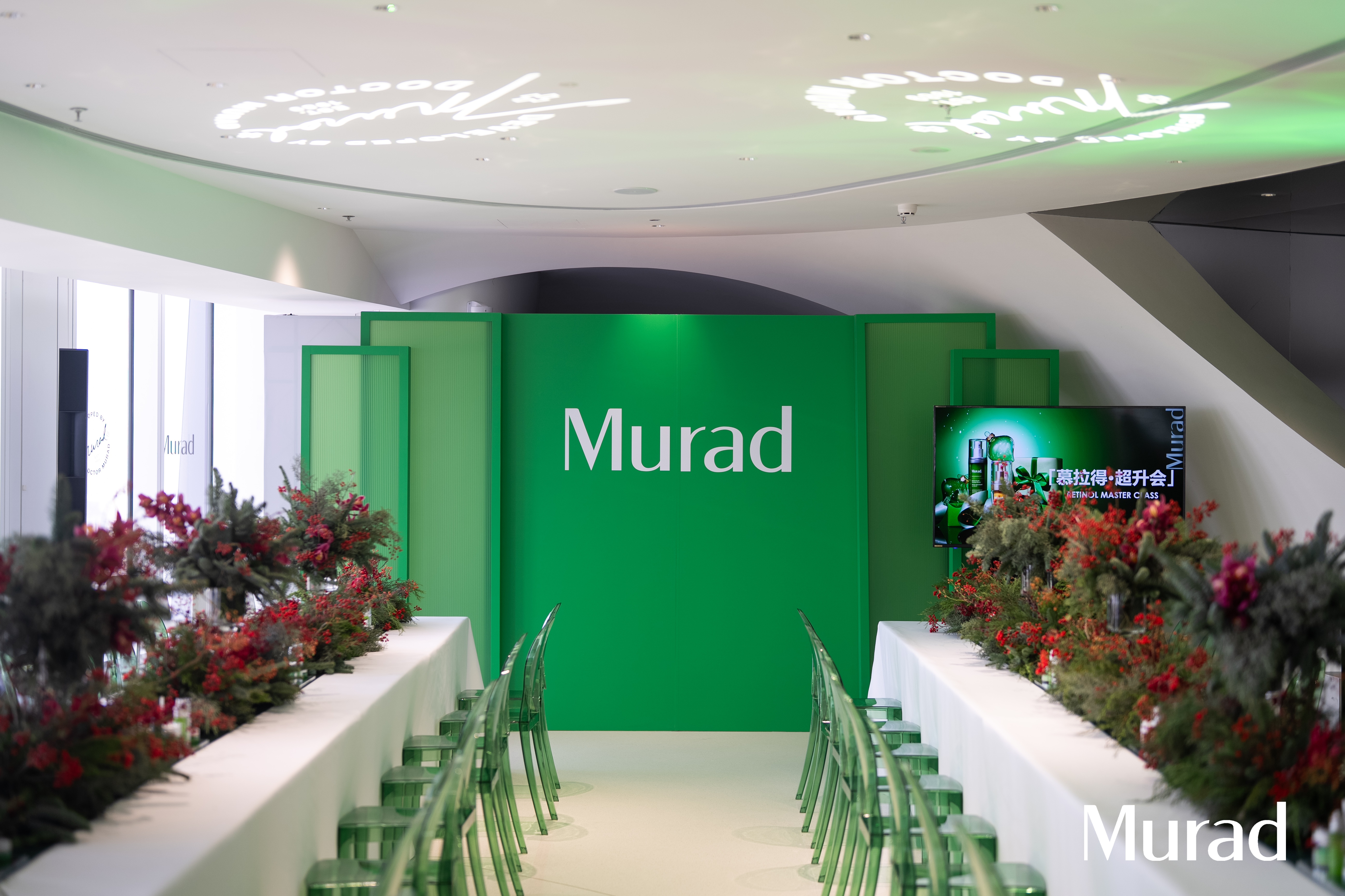 A醇世家 超升启幕！Murad慕拉得「超升会」共话抗老新篇章