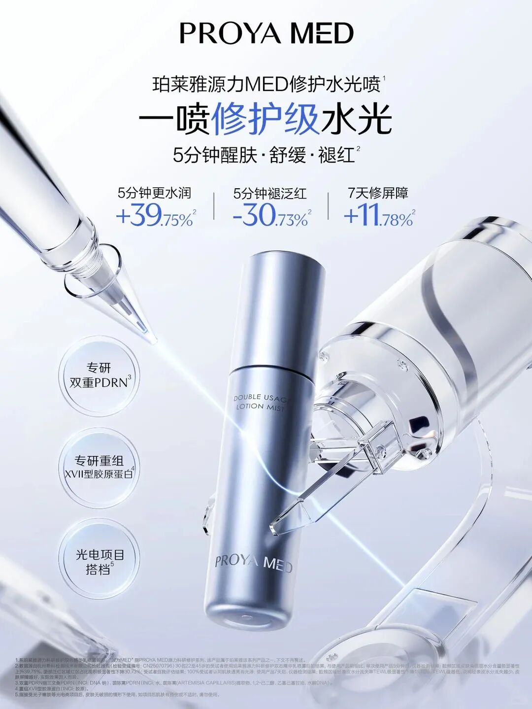 一周新品（上）：943热玛吉眼油；谷雨美白油霜；敷尔佳祛痘方胖子；资生堂昼夜黑金系列... | 新品速递