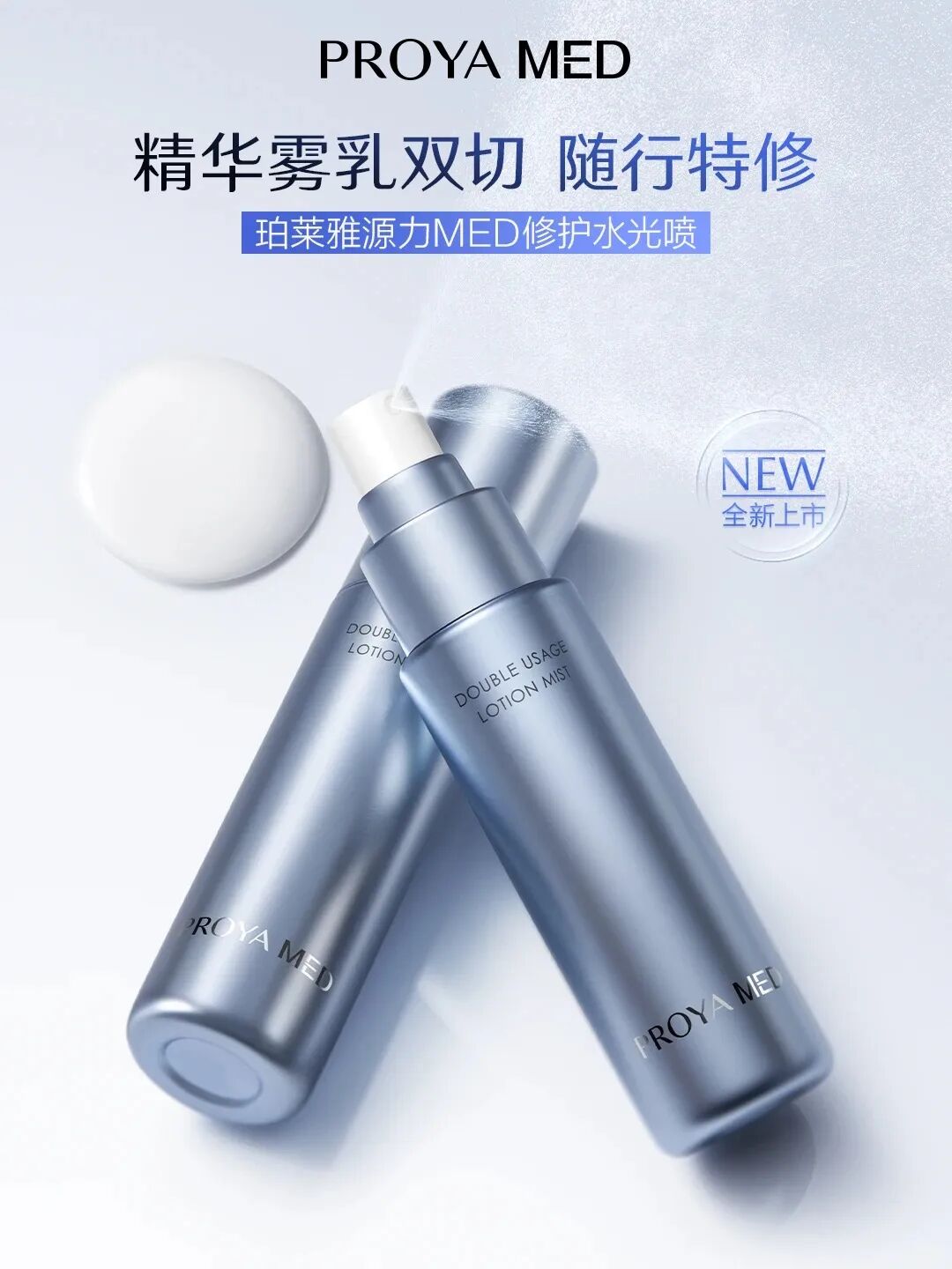 一周新品（上）：943热玛吉眼油；谷雨美白油霜；敷尔佳祛痘方胖子；资生堂昼夜黑金系列... | 新品速递