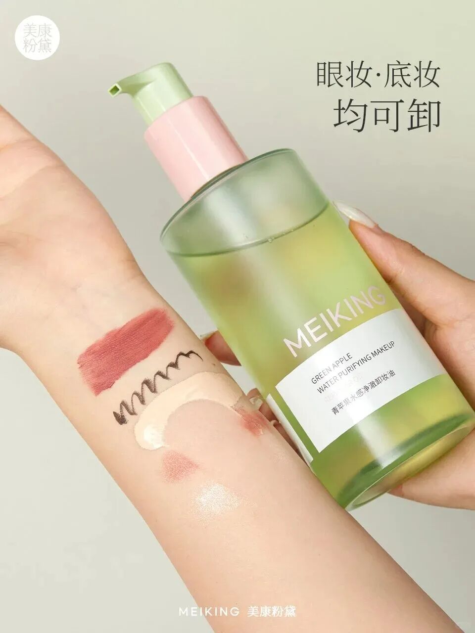 一周新品（上）：943热玛吉眼油；谷雨美白油霜；敷尔佳祛痘方胖子；资生堂昼夜黑金系列... | 新品速递