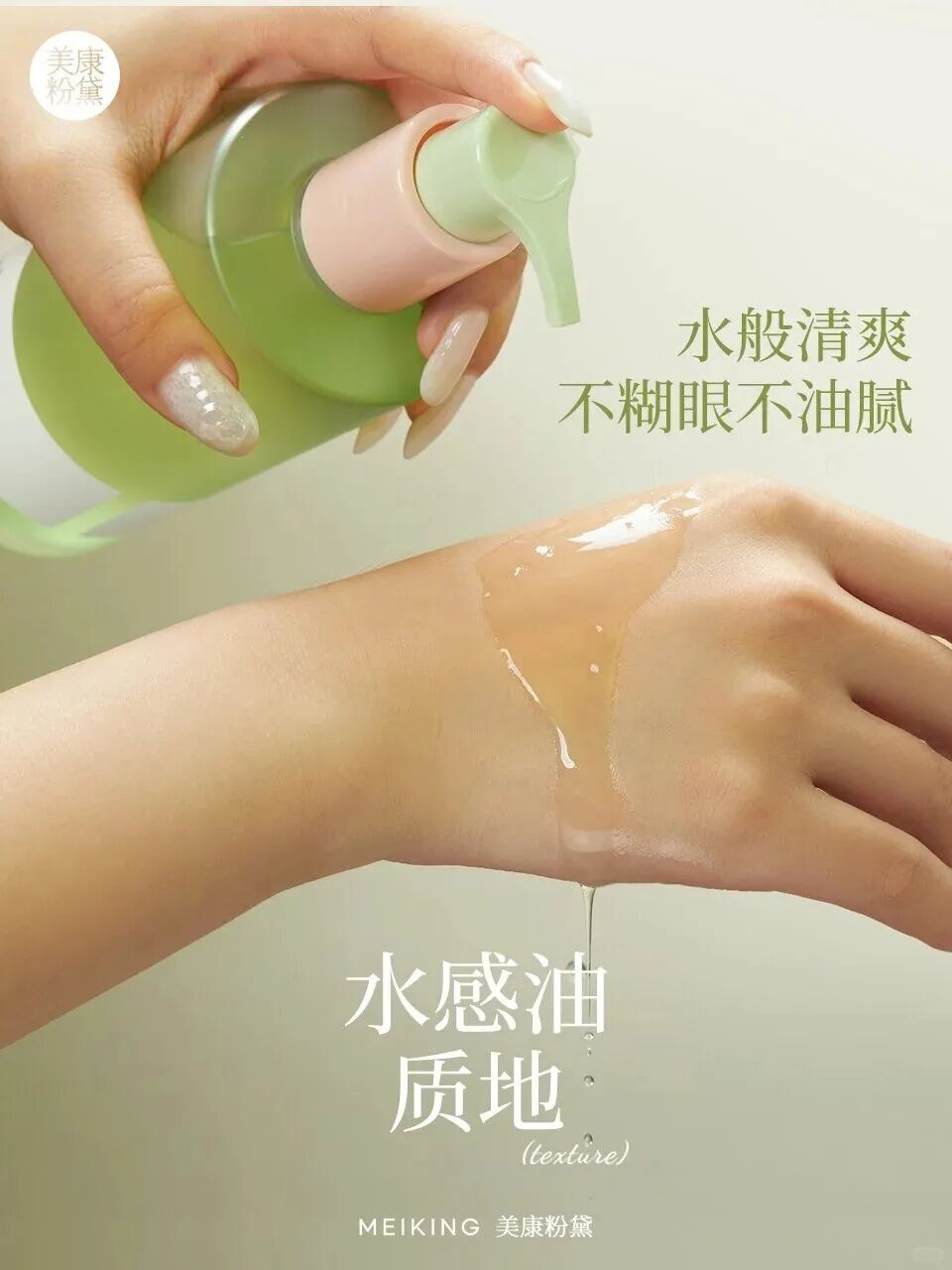 一周新品（上）：943热玛吉眼油；谷雨美白油霜；敷尔佳祛痘方胖子；资生堂昼夜黑金系列... | 新品速递