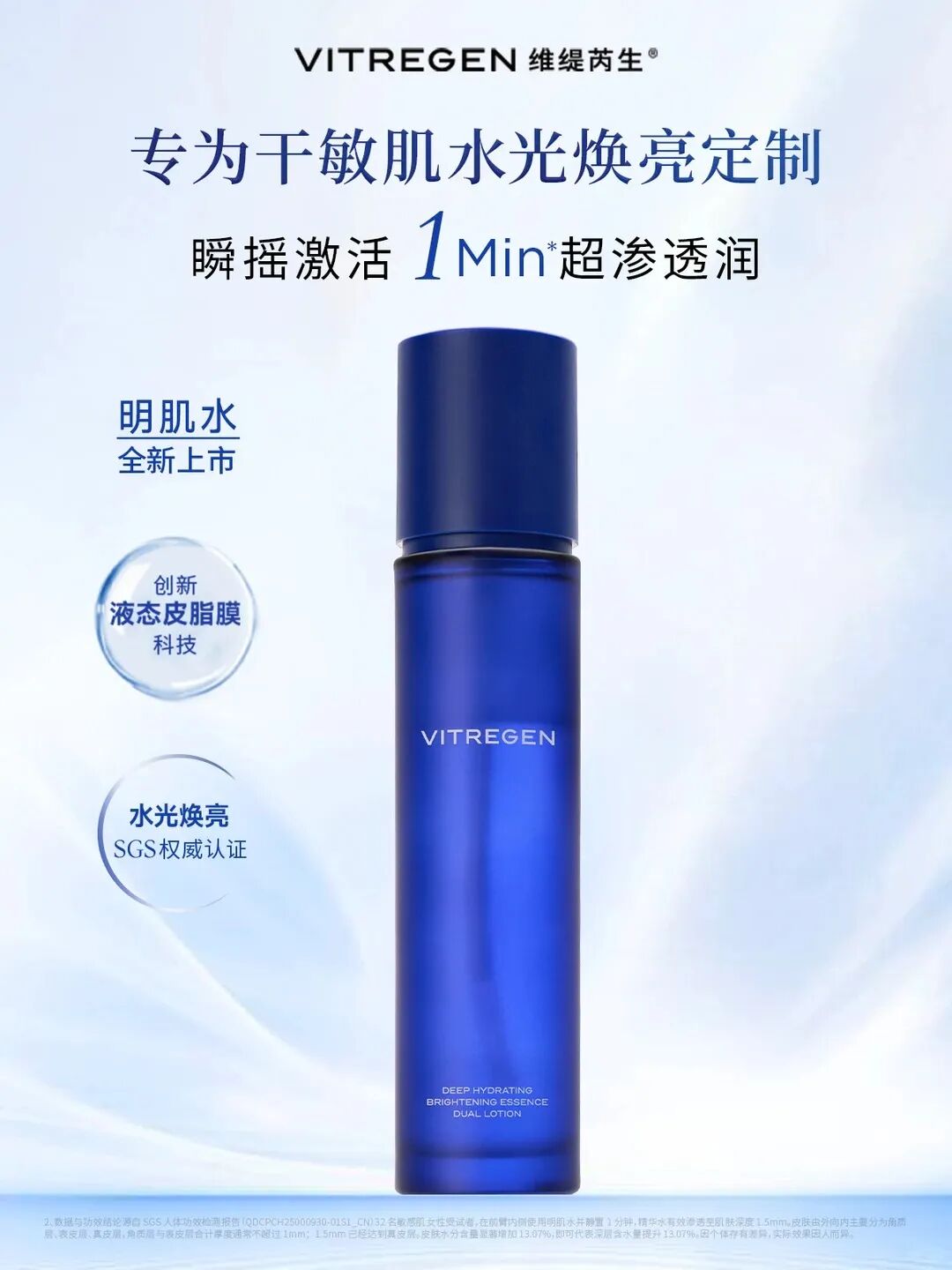 一周新品（上）：943热玛吉眼油；谷雨美白油霜；敷尔佳祛痘方胖子；资生堂昼夜黑金系列... | 新品速递