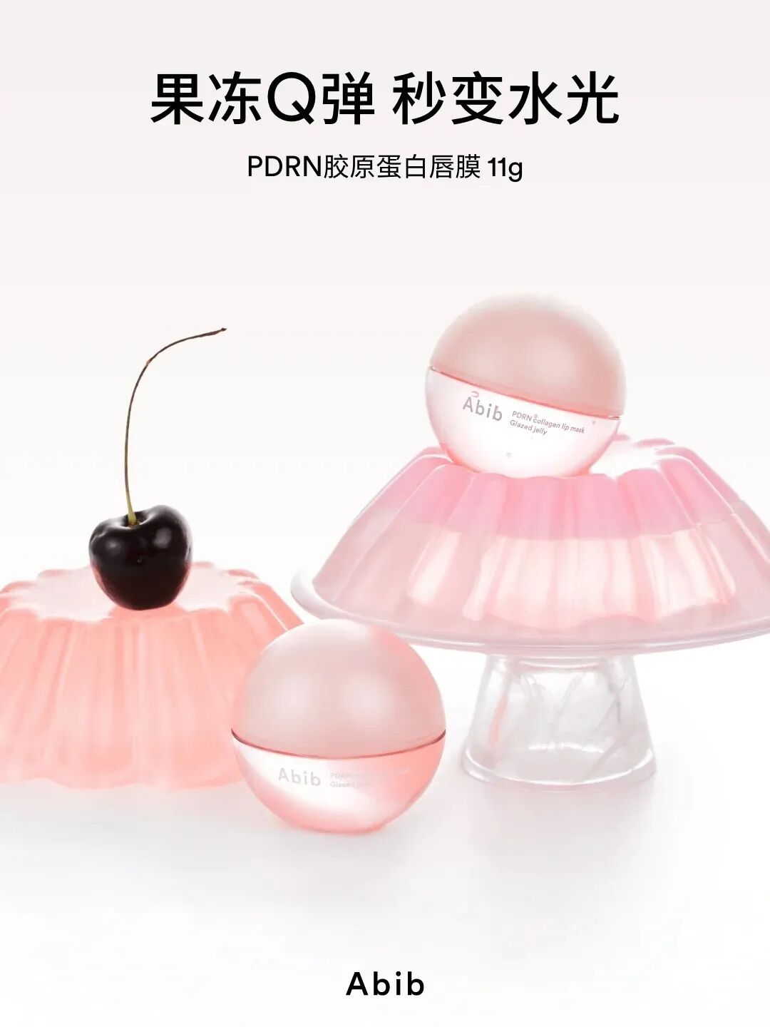 一周新品（上）：943热玛吉眼油；谷雨美白油霜；敷尔佳祛痘方胖子；资生堂昼夜黑金系列... | 新品速递