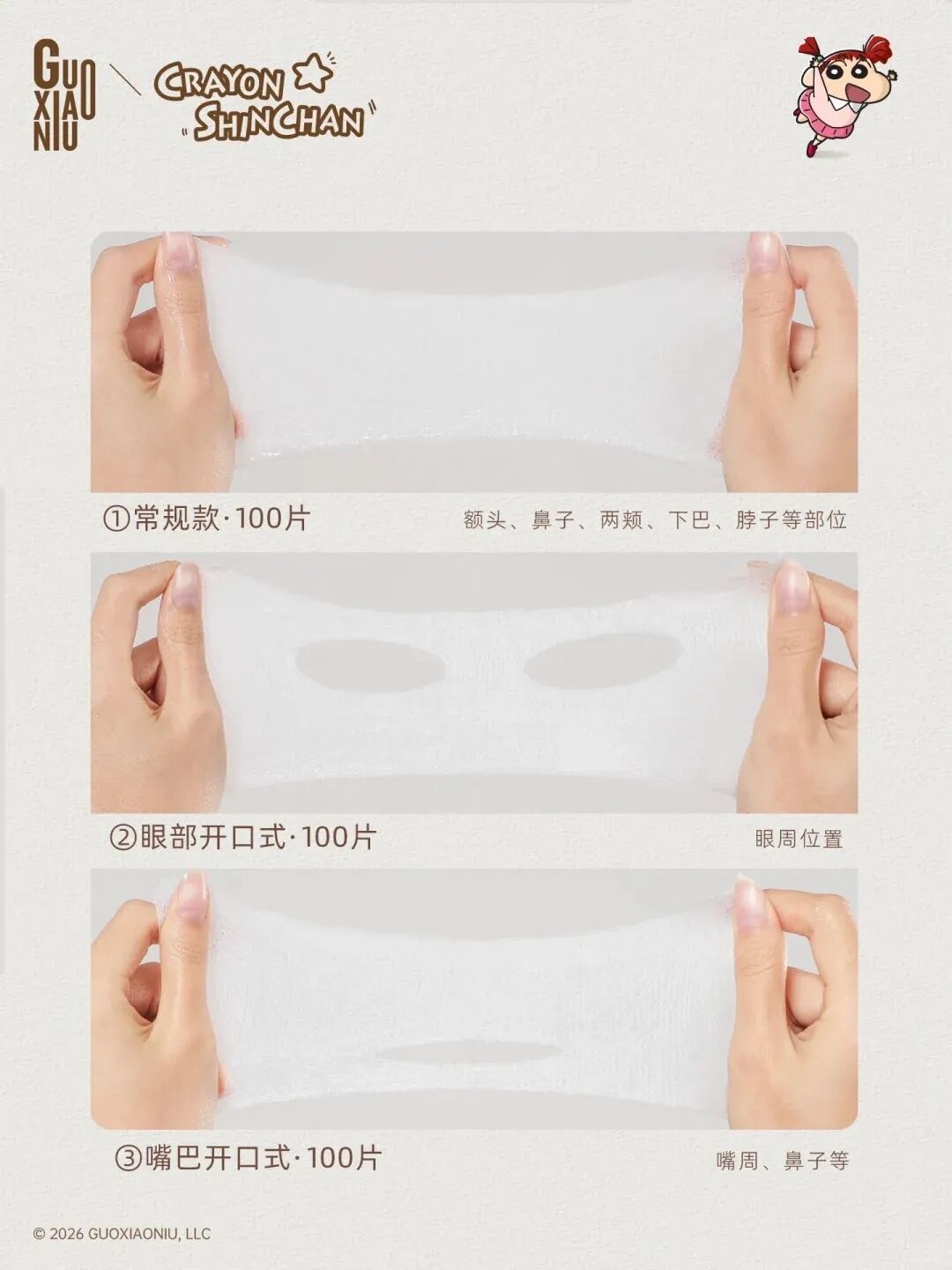 一周新品（上）：943热玛吉眼油；谷雨美白油霜；敷尔佳祛痘方胖子；资生堂昼夜黑金系列... | 新品速递