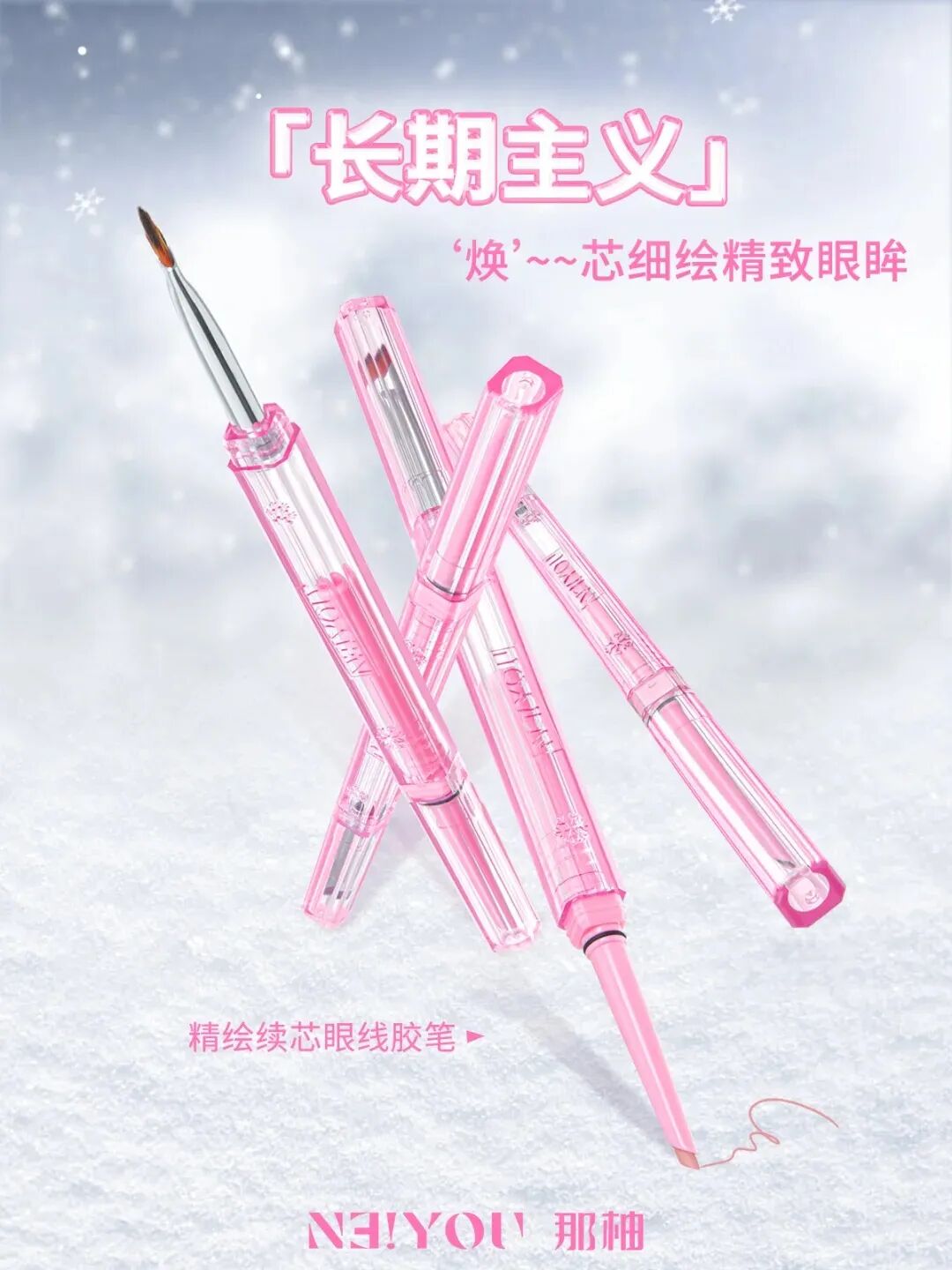 一周新品（下）：Off&Relax水愈香息无火香薰；PL花意限定系列；Burberry羊绒唇膏笔... | 新品速递