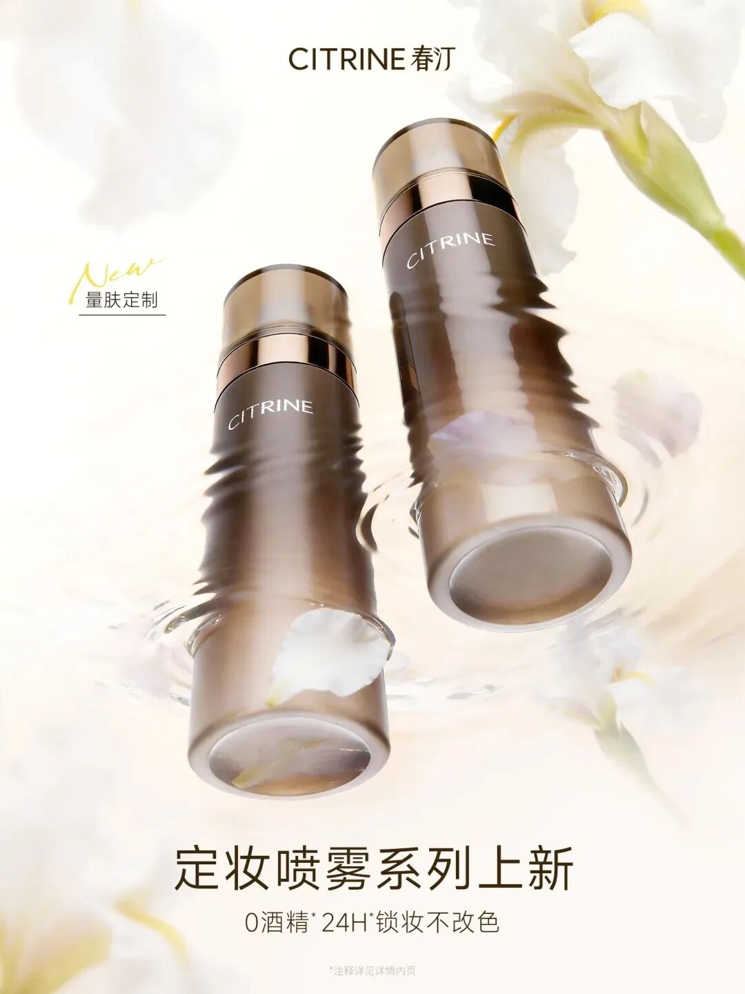 一周新品（下）：Off&Relax水愈香息无火香薰；PL花意限定系列；Burberry羊绒唇膏笔... | 新品速递