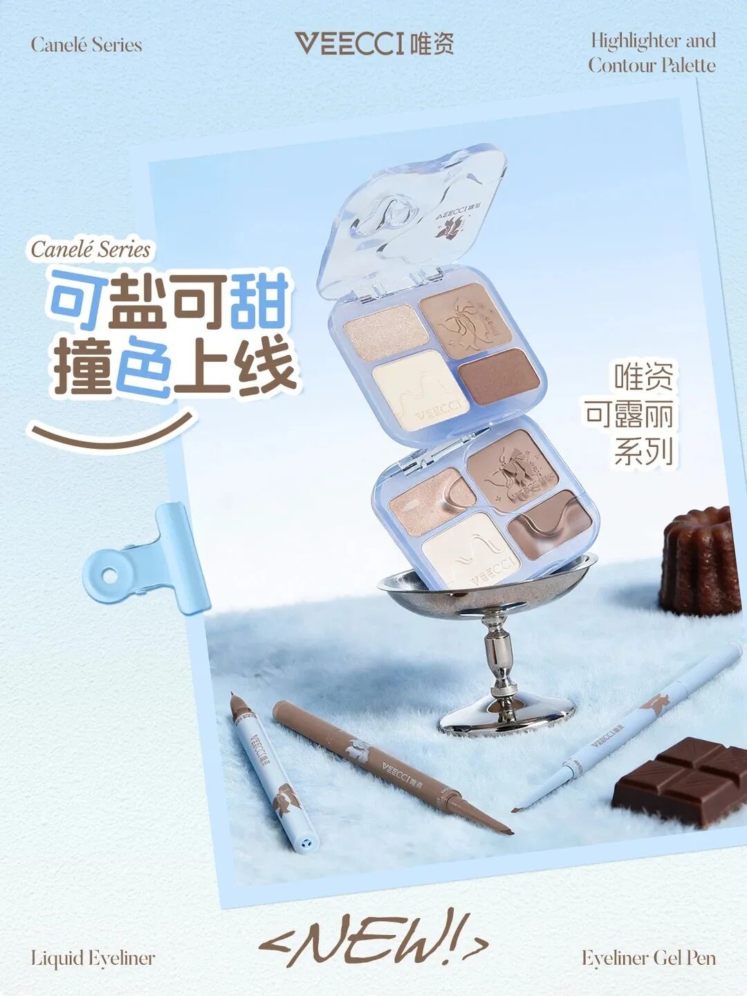 一周新品（下）：Off&Relax水愈香息无火香薰；PL花意限定系列；Burberry羊绒唇膏笔... | 新品速递