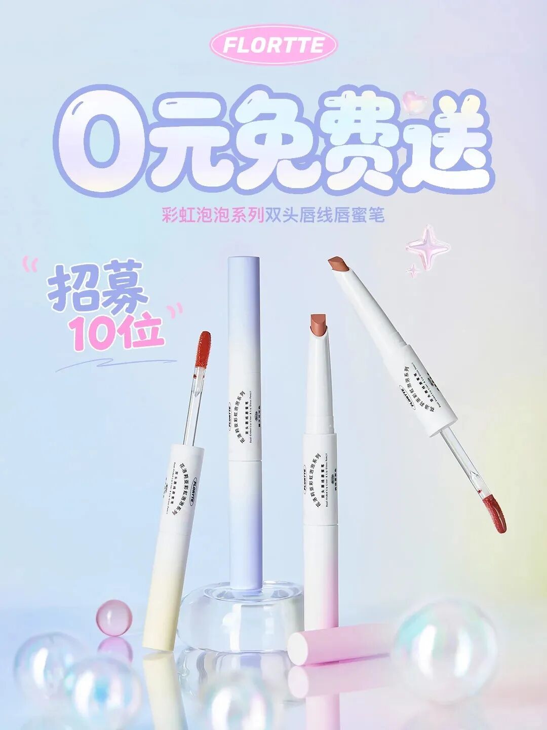 一周新品（下）：Off&Relax水愈香息无火香薰；PL花意限定系列；Burberry羊绒唇膏笔... | 新品速递