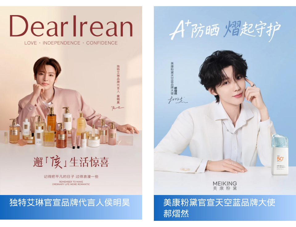 一周热点：欧舒丹或将赴美IPO；亚马逊即将启动第二轮裁员；中免近28亿元收购DFS大中华区业务... | 美妆风向标