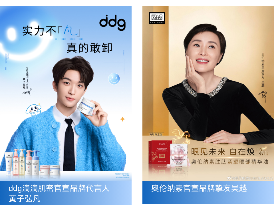 一周热点：欧舒丹或将赴美IPO；亚马逊即将启动第二轮裁员；中免近28亿元收购DFS大中华区业务... | 美妆风向标