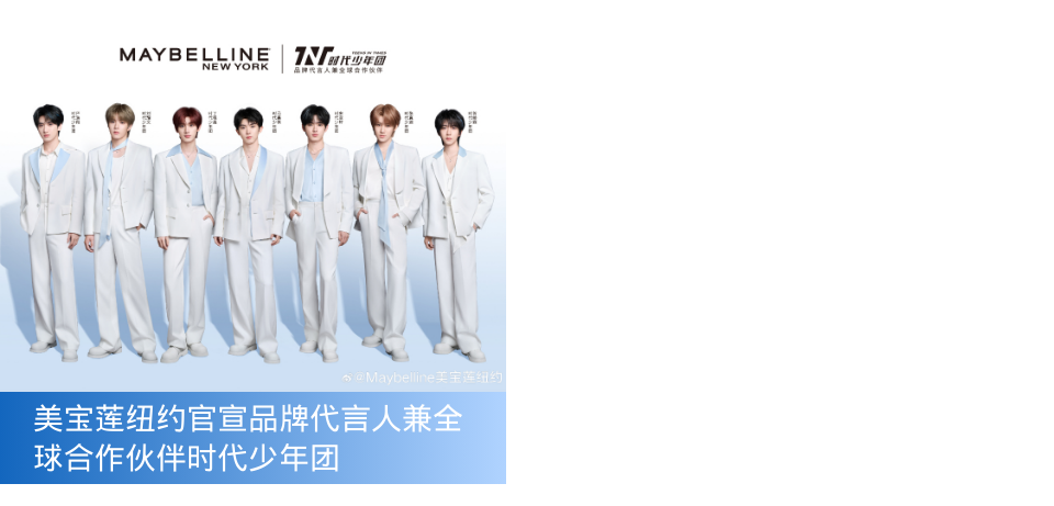 一周热点：欧舒丹或将赴美IPO；亚马逊即将启动第二轮裁员；中免近28亿元收购DFS大中华区业务... | 美妆风向标