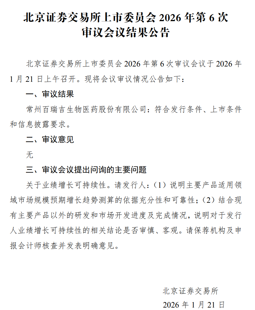 一周热点：欧舒丹或将赴美IPO；亚马逊即将启动第二轮裁员；中免近28亿元收购DFS大中华区业务... | 美妆风向标