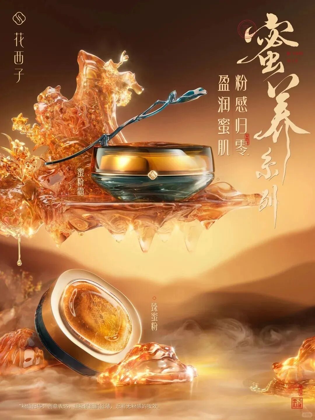 一周新品（上）：INTO YOU第二代女主角唇泥；娇兰防晒润色面霜；3CE色彩烘焙系列；PRADA玻璃唇釉... | 新品速递