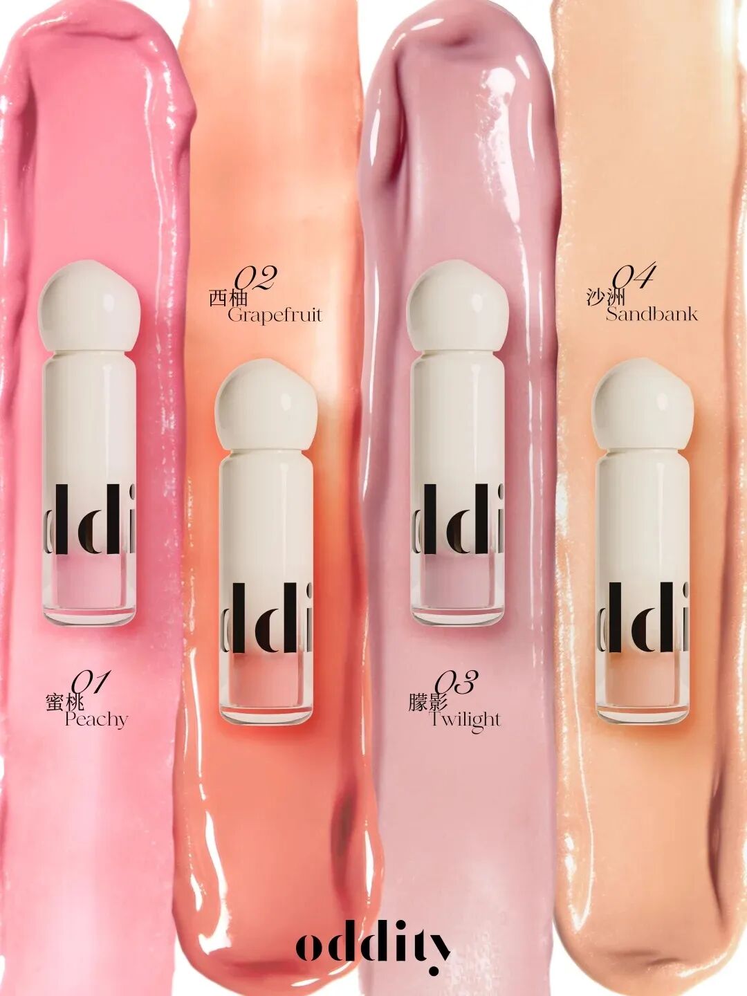 一周新品（上）：INTO YOU第二代女主角唇泥；娇兰防晒润色面霜；3CE色彩烘焙系列；PRADA玻璃唇釉... | 新品速递