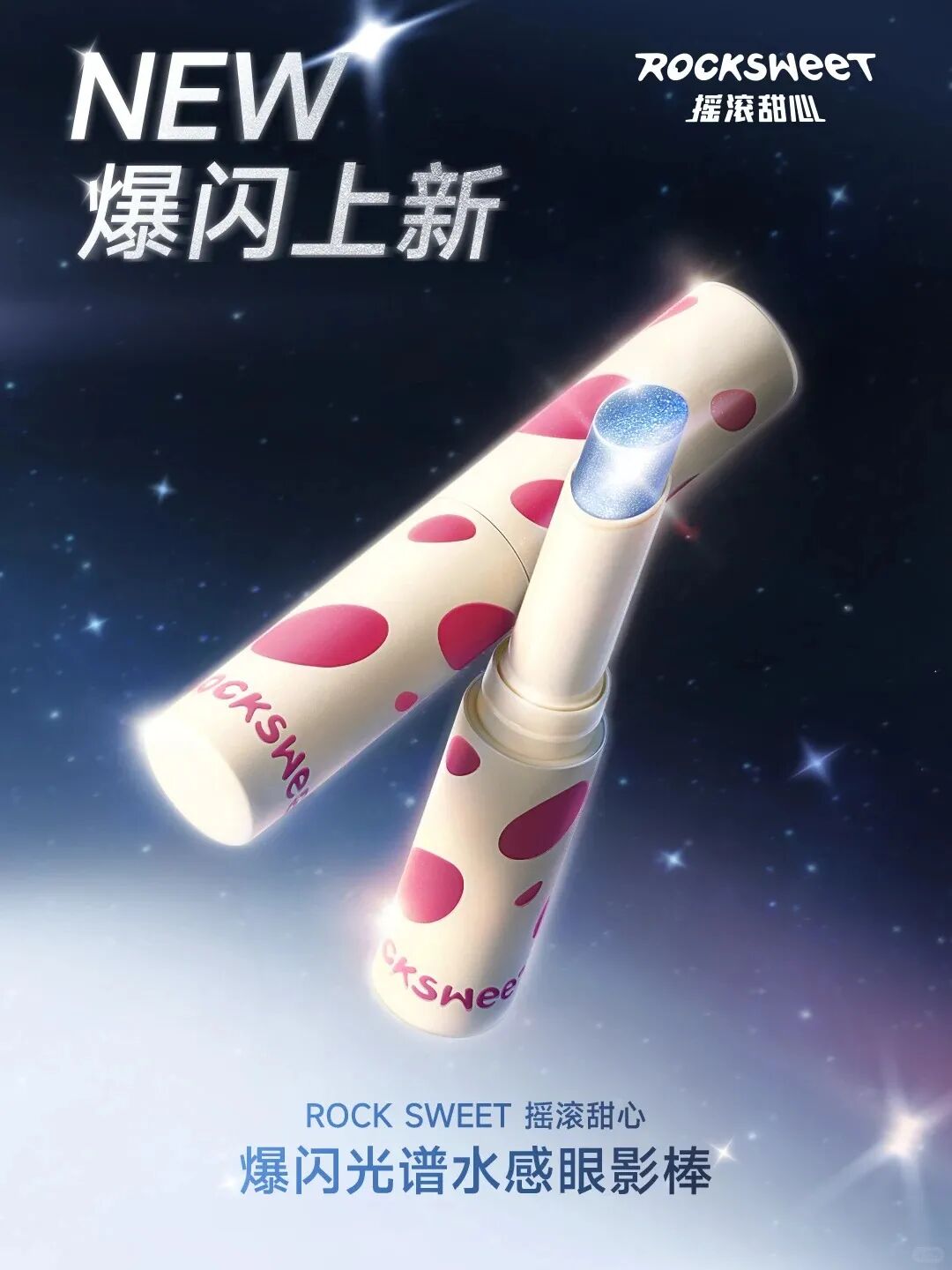 一周新品（上）：INTO YOU第二代女主角唇泥；娇兰防晒润色面霜；3CE色彩烘焙系列；PRADA玻璃唇釉... | 新品速递