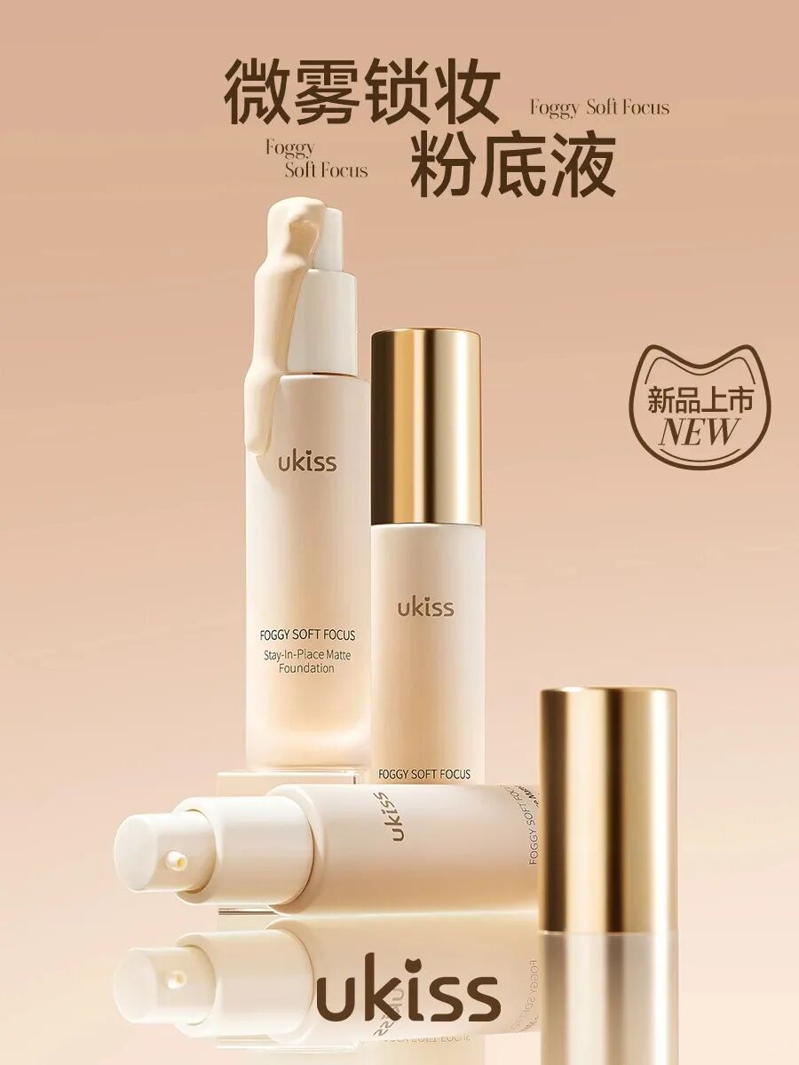 一周新品（上）：INTO YOU第二代女主角唇泥；娇兰防晒润色面霜；3CE色彩烘焙系列；PRADA玻璃唇釉... | 新品速递