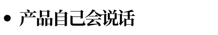 拆解1800+新品，我们提炼出年度十大趋势与2026爆品预判