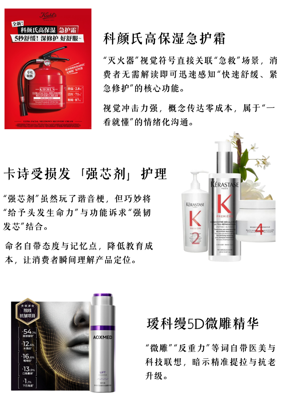 拆解1800+新品，我们提炼出年度十大趋势与2026爆品预判