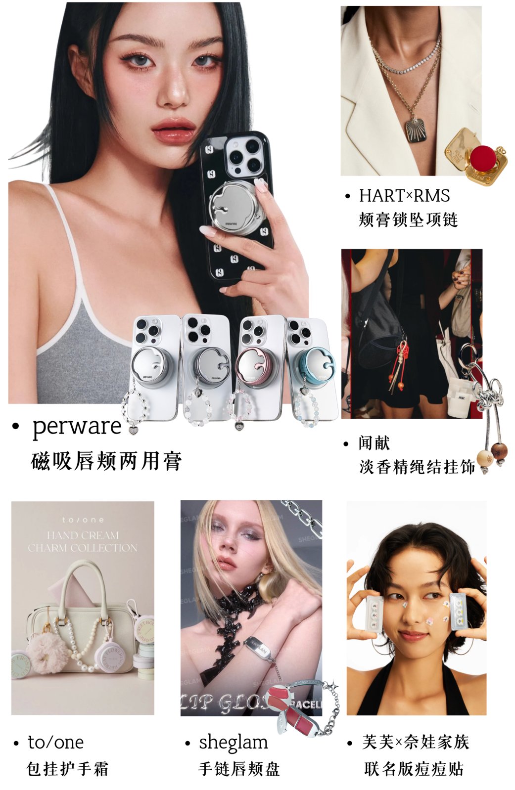 拆解1800+新品，我们提炼出年度十大趋势与2026爆品预判