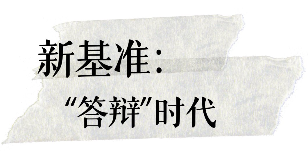 拆解1800+新品，我们提炼出年度十大趋势与2026爆品预判