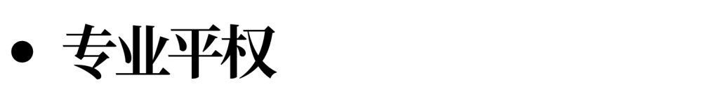 拆解1800+新品，我们提炼出年度十大趋势与2026爆品预判