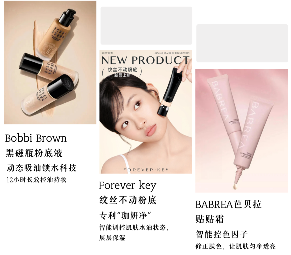 拆解1800+新品，我们提炼出年度十大趋势与2026爆品预判