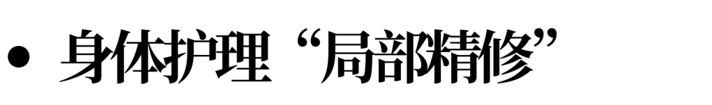 拆解1800+新品，我们提炼出年度十大趋势与2026爆品预判