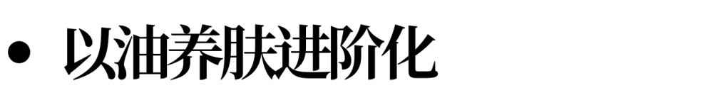 拆解1800+新品，我们提炼出年度十大趋势与2026爆品预判