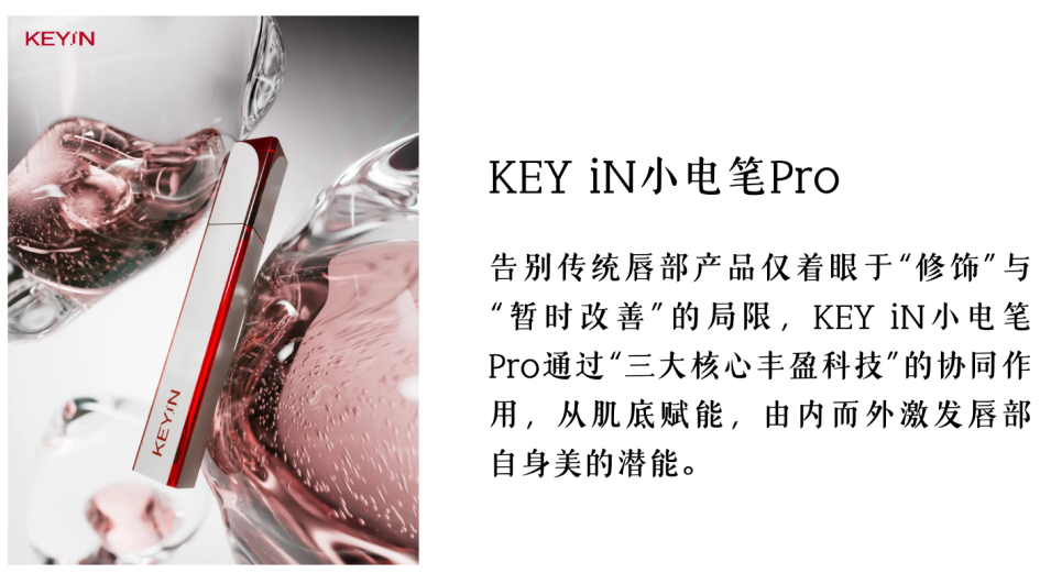 拆解1800+新品，我们提炼出年度十大趋势与2026爆品预判