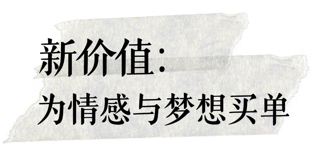 拆解1800+新品，我们提炼出年度十大趋势与2026爆品预判