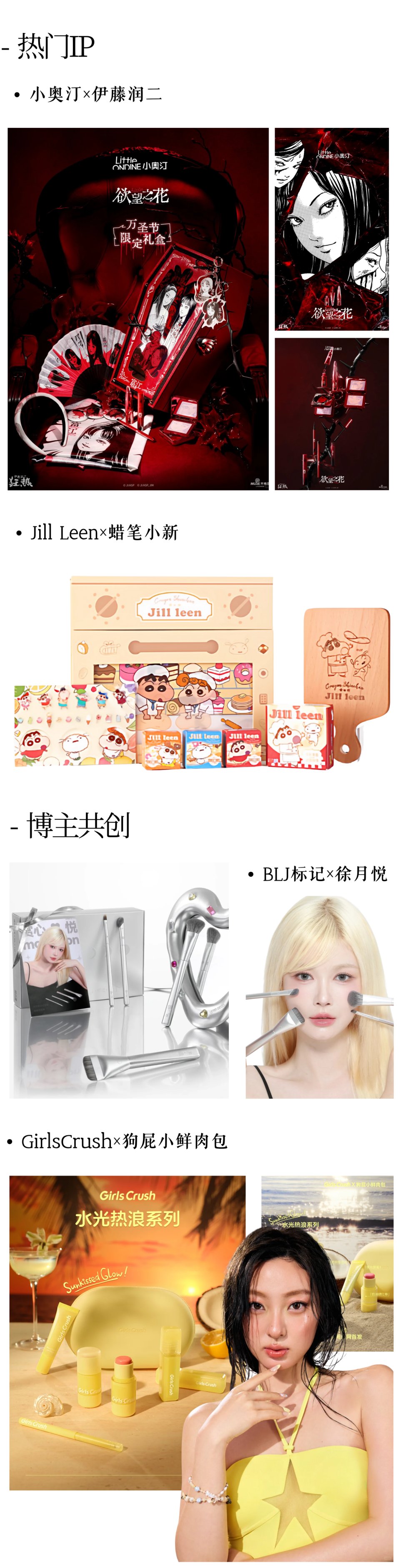 拆解1800+新品，我们提炼出年度十大趋势与2026爆品预判