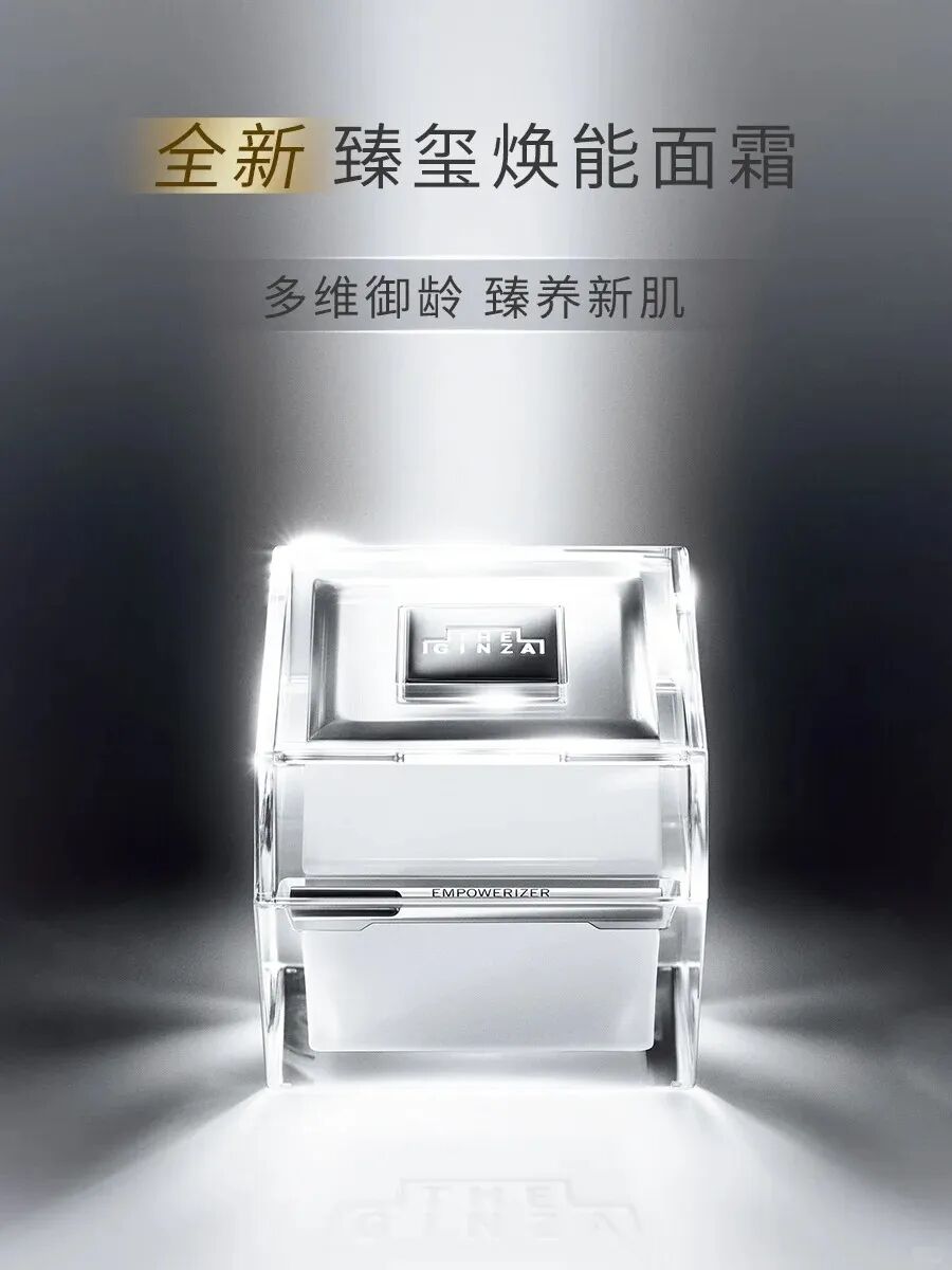 一周新品（下）：自然堂轻纱防晒；Murad「超升A醇」精华；优时颜微笑面霜；皮宝B5水光保湿系列... | 新品速递