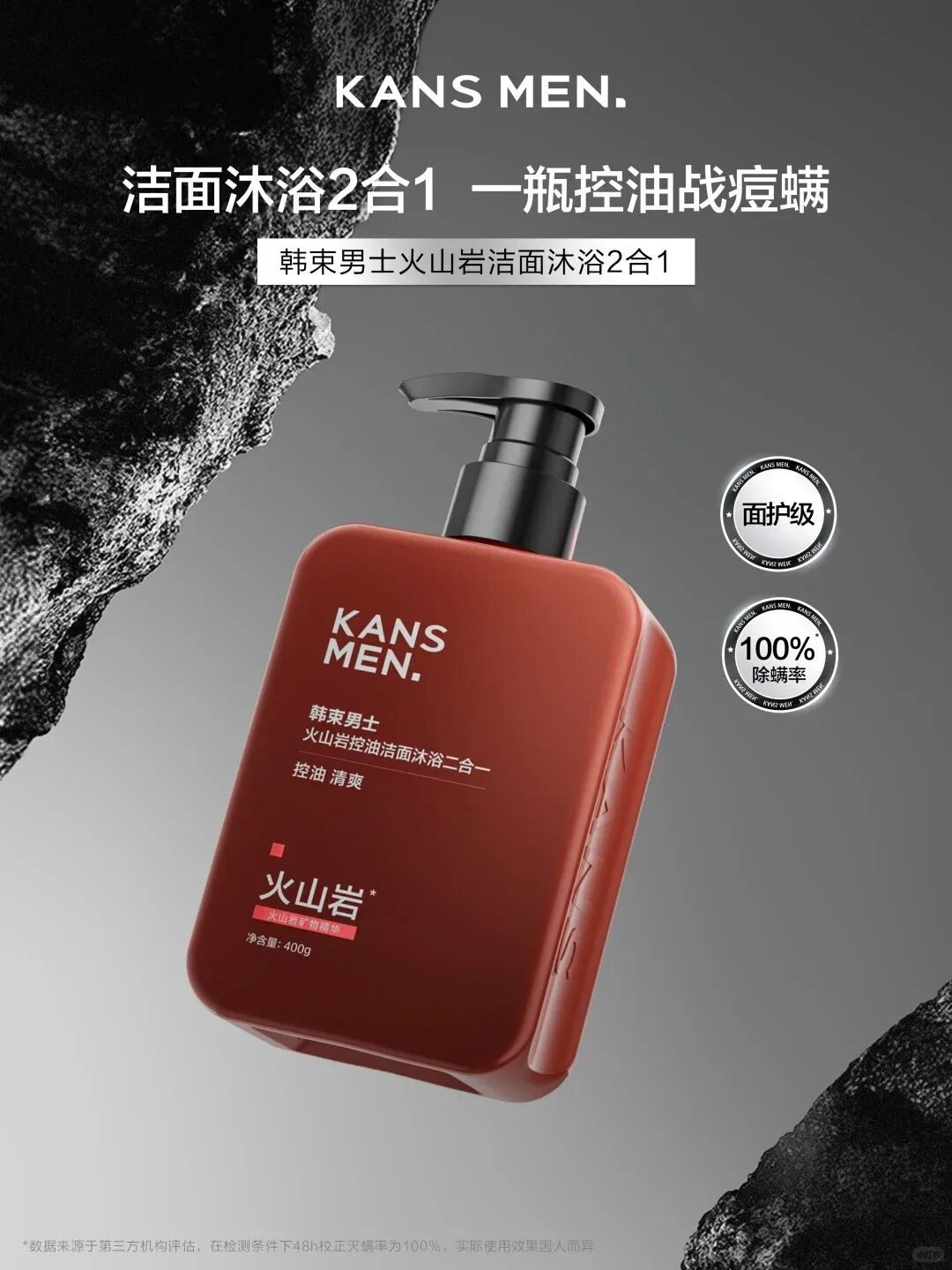 一周新品（下）：自然堂轻纱防晒；Murad「超升A醇」精华；优时颜微笑面霜；皮宝B5水光保湿系列... | 新品速递