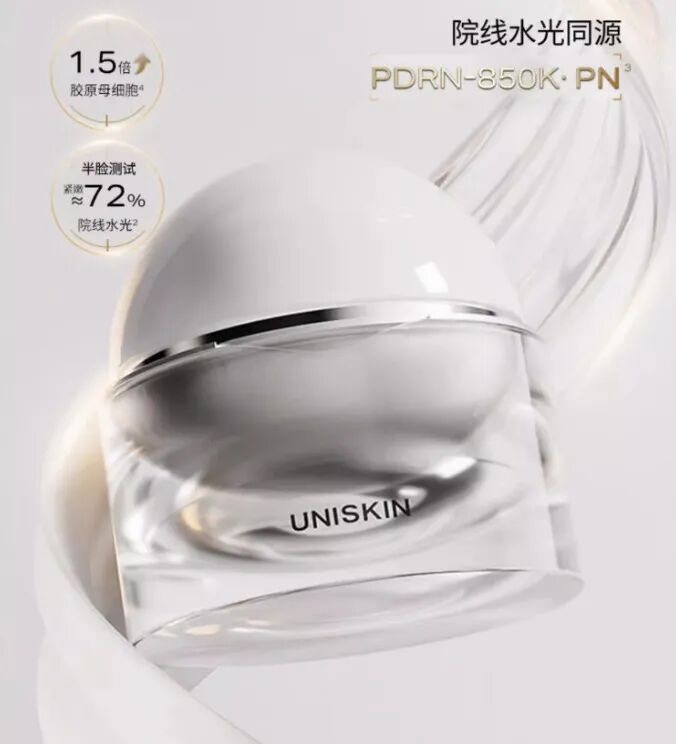 一周新品（下）：自然堂轻纱防晒；Murad「超升A醇」精华；优时颜微笑面霜；皮宝B5水光保湿系列... | 新品速递