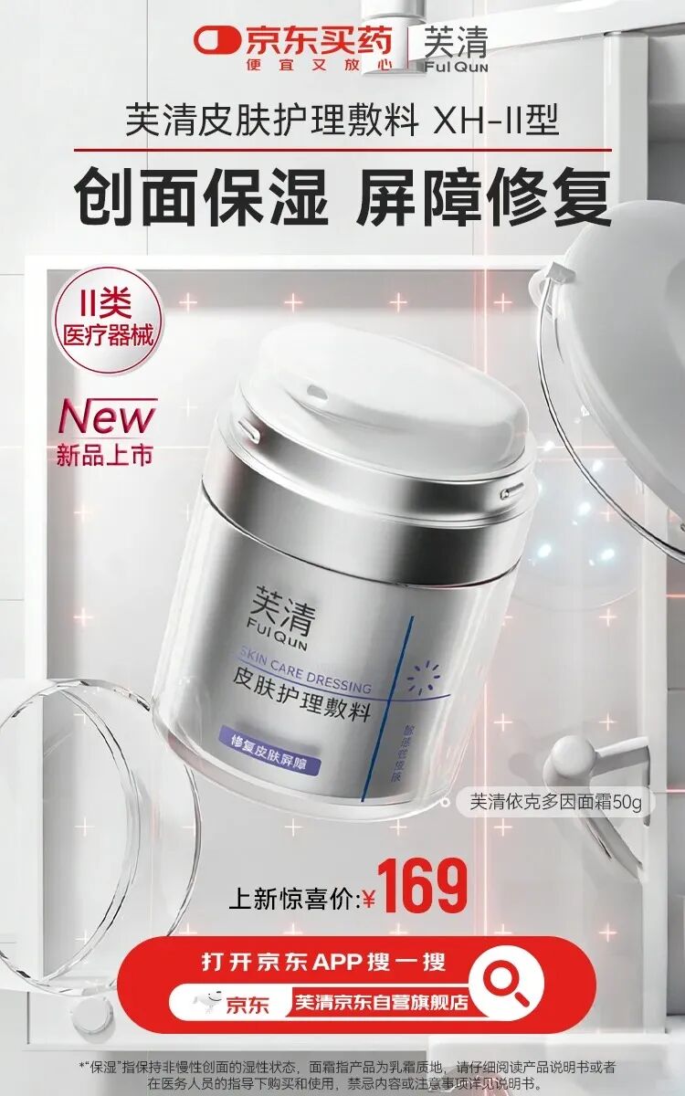 一周新品（下）：自然堂轻纱防晒；Murad「超升A醇」精华；优时颜微笑面霜；皮宝B5水光保湿系列... | 新品速递