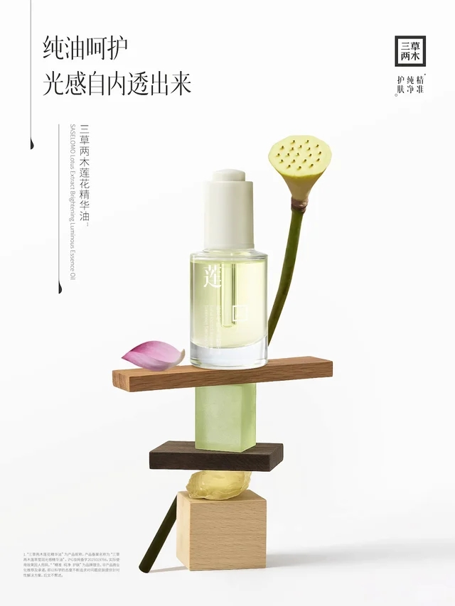 一周新品（下）：自然堂轻纱防晒；Murad「超升A醇」精华；优时颜微笑面霜；皮宝B5水光保湿系列... | 新品速递