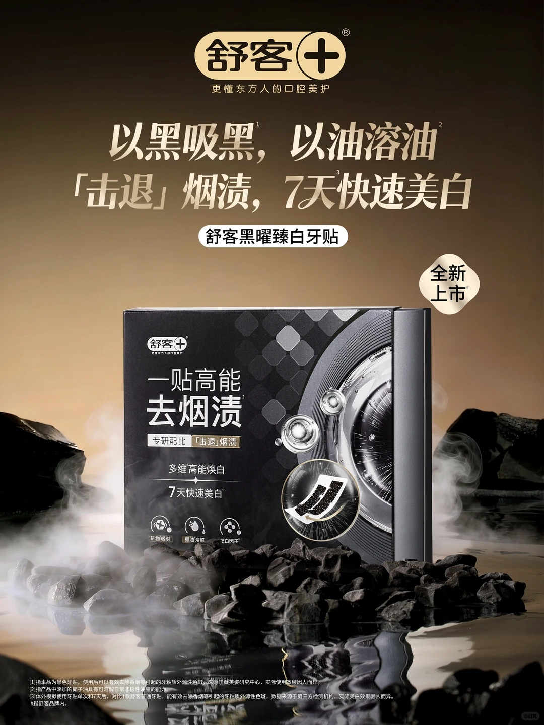 一周新品（下）：自然堂轻纱防晒；Murad「超升A醇」精华；优时颜微笑面霜；皮宝B5水光保湿系列... | 新品速递