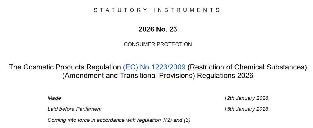 一周热点：HBN母公司港交所冲刺IPO；多国禁用防晒成分4-MBC；Olive Young或将重返中国市场... | 美妆风向标