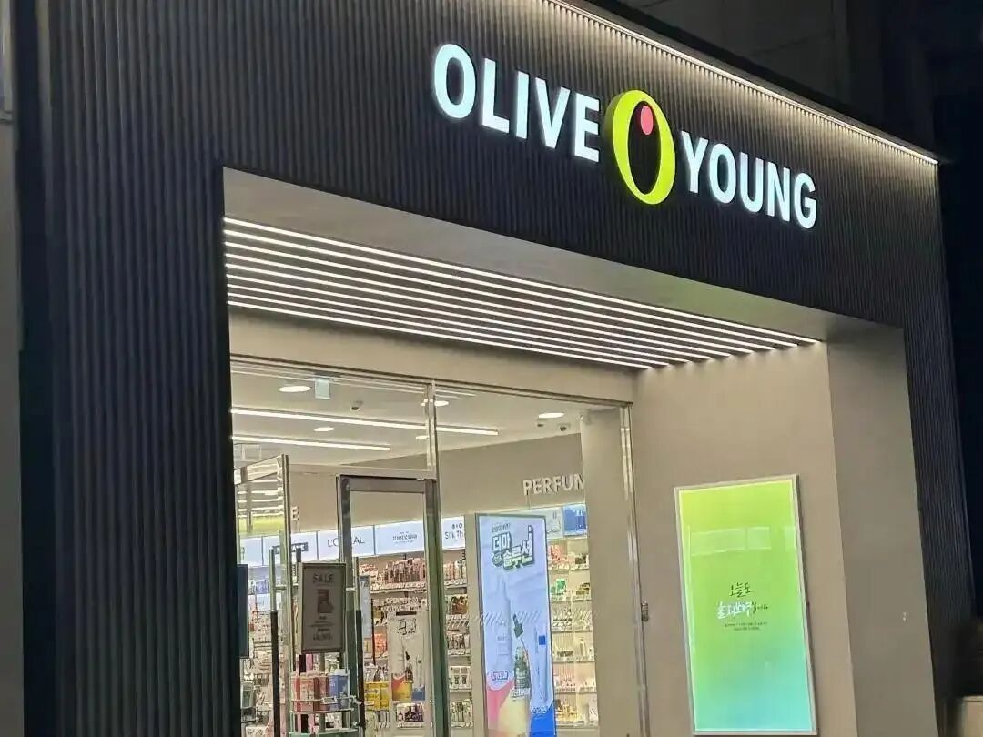 一周热点：HBN母公司港交所冲刺IPO；多国禁用防晒成分4-MBC；Olive Young或将重返中国市场... | 美妆风向标