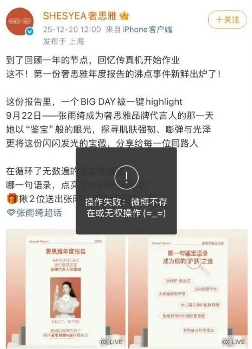 一周热点：HBN母公司港交所冲刺IPO；多国禁用防晒成分4-MBC；Olive Young或将重返中国市场... | 美妆风向标